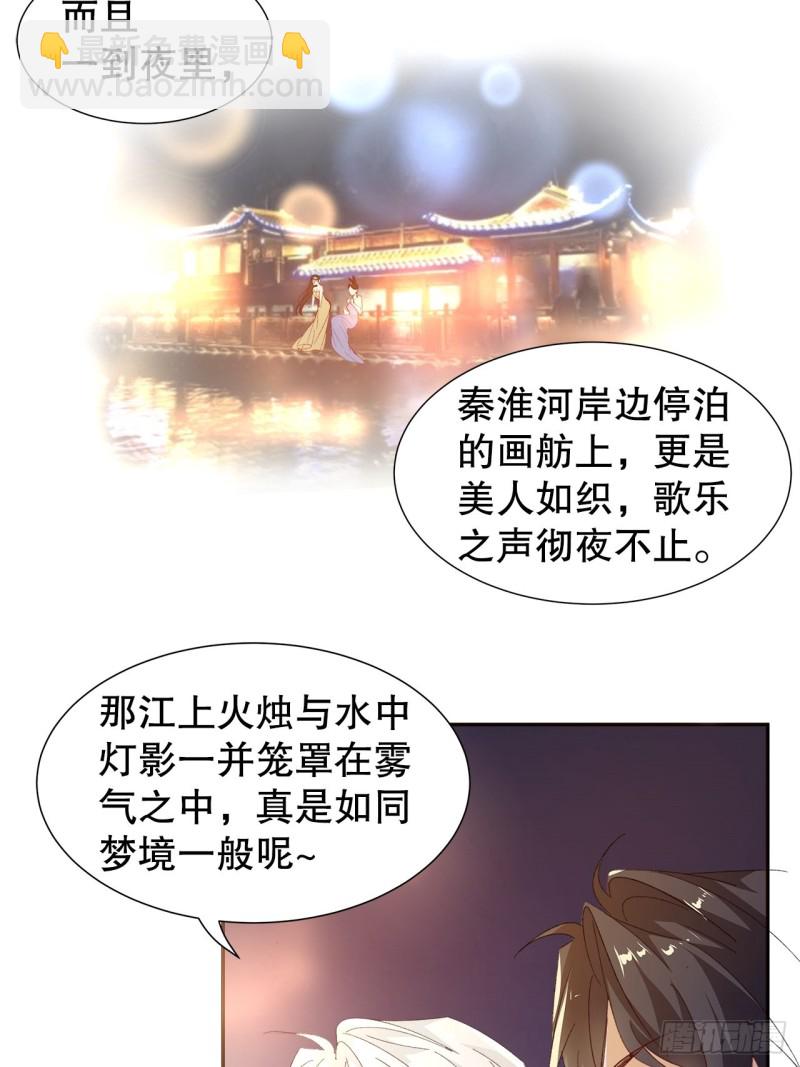 55.鬼面面具-第51话