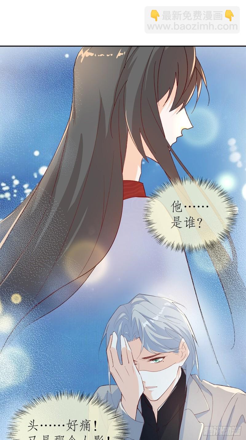 55.鬼面面具-第51话
