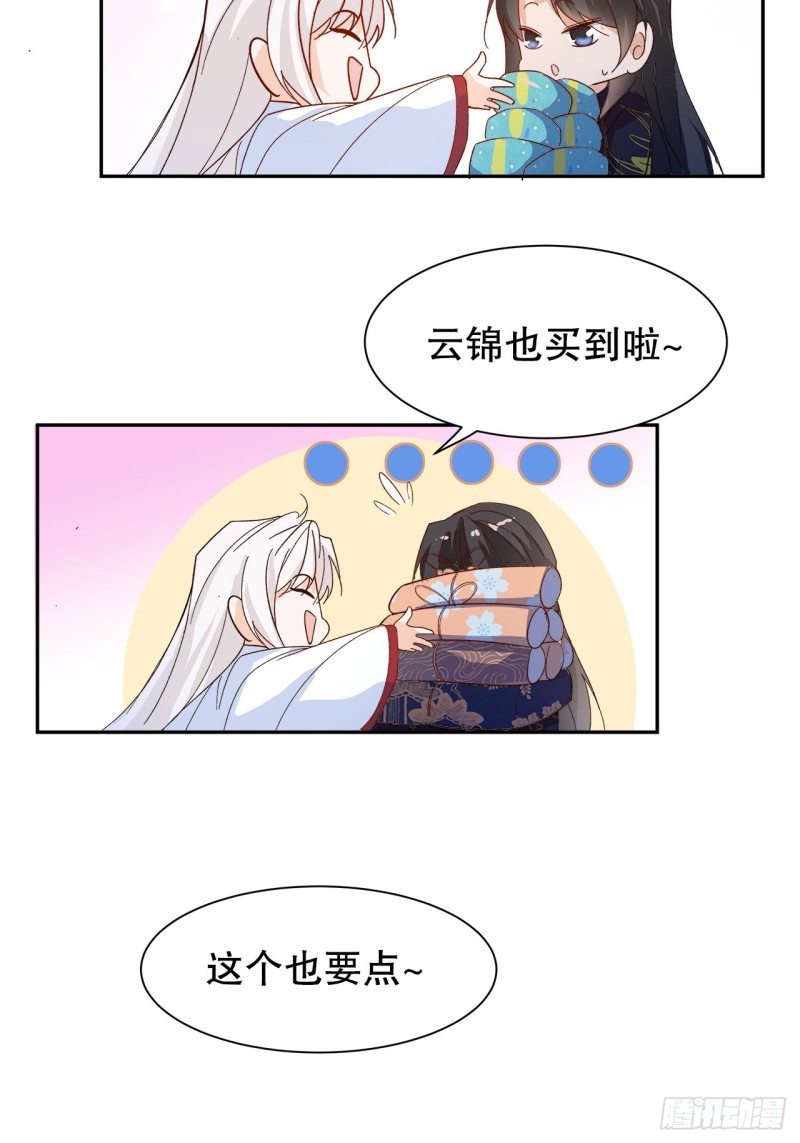 55.鬼面面具-第51话