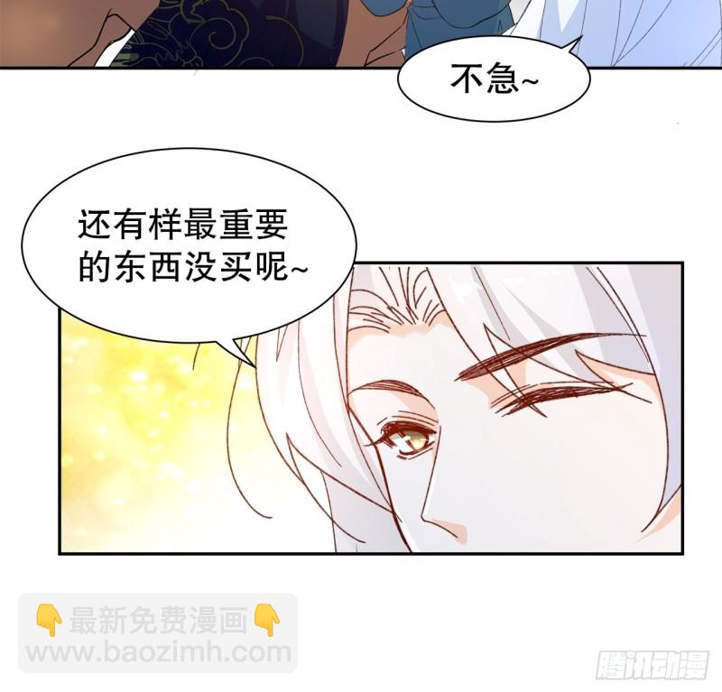 55.鬼面面具-第51话
