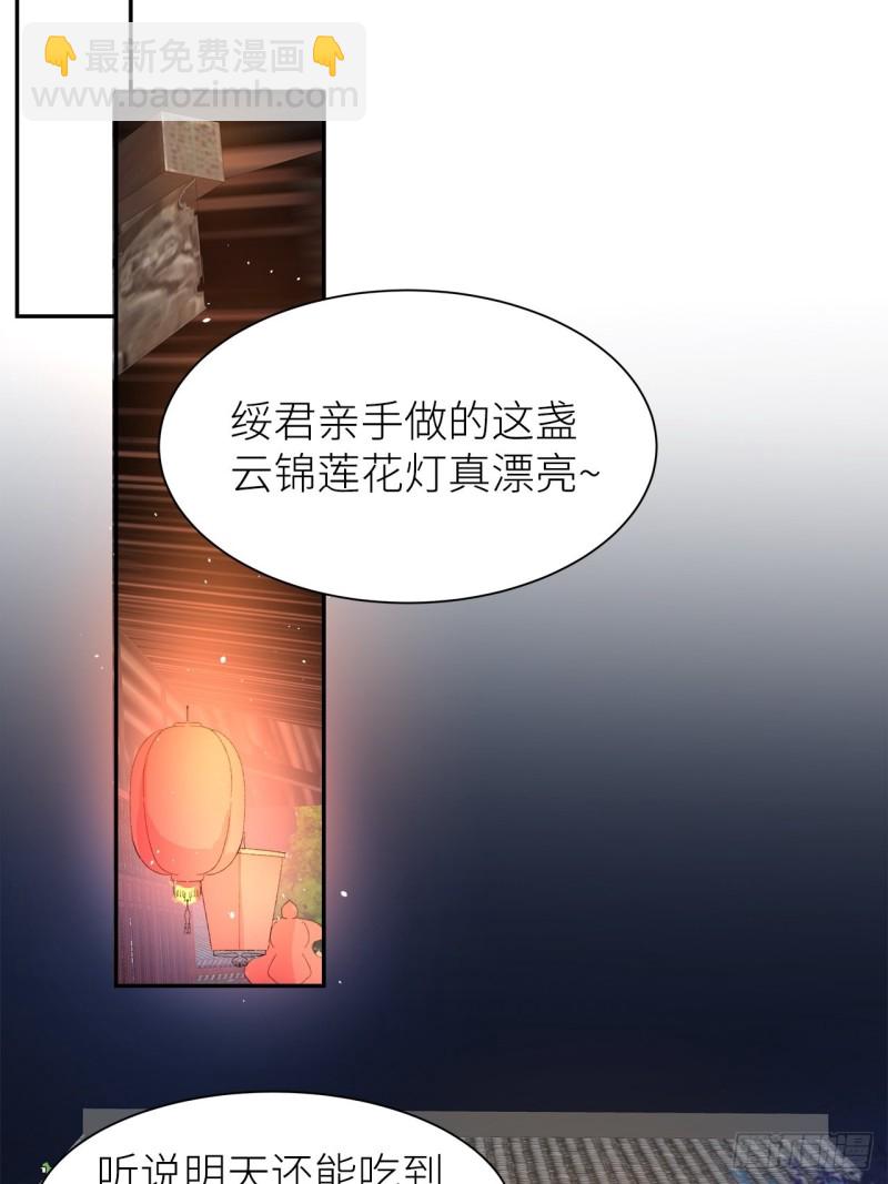 55.鬼面面具-第51话