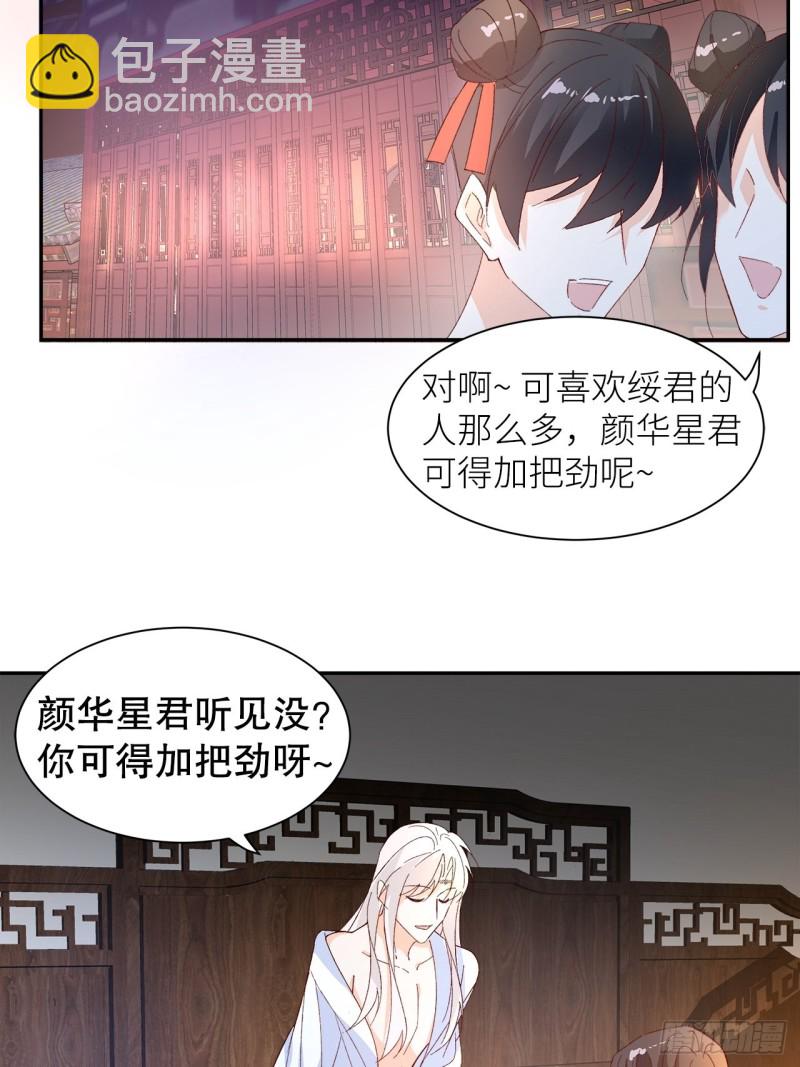 55.鬼面面具-第51话