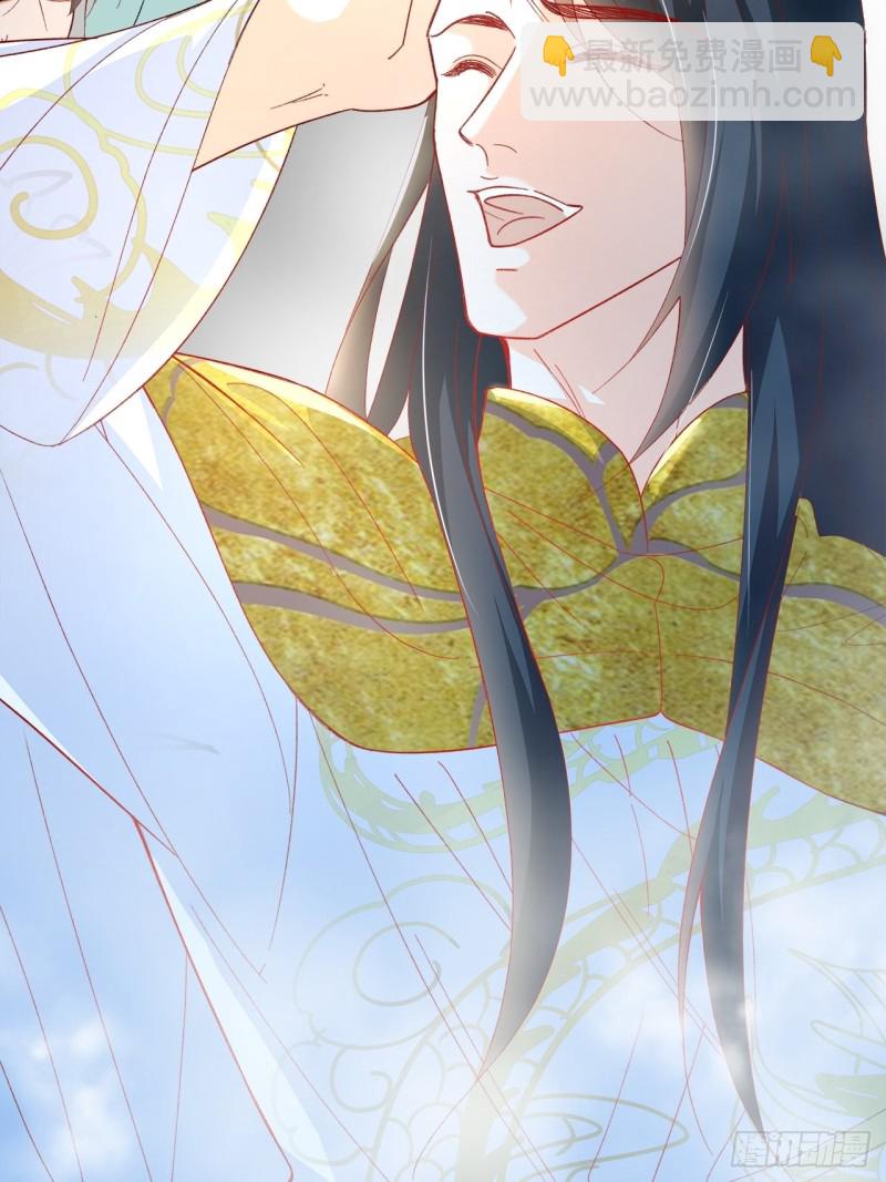57.非你不娶-第53话