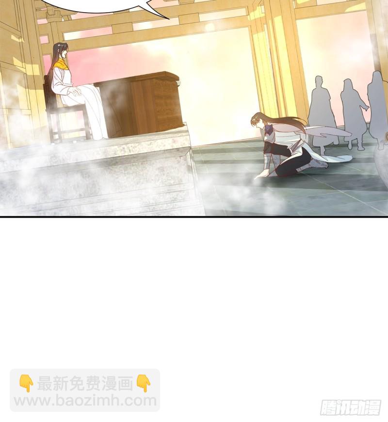 57.非你不娶-第53话