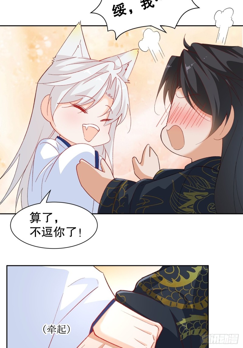 59.棒打鸳鸯-第55话