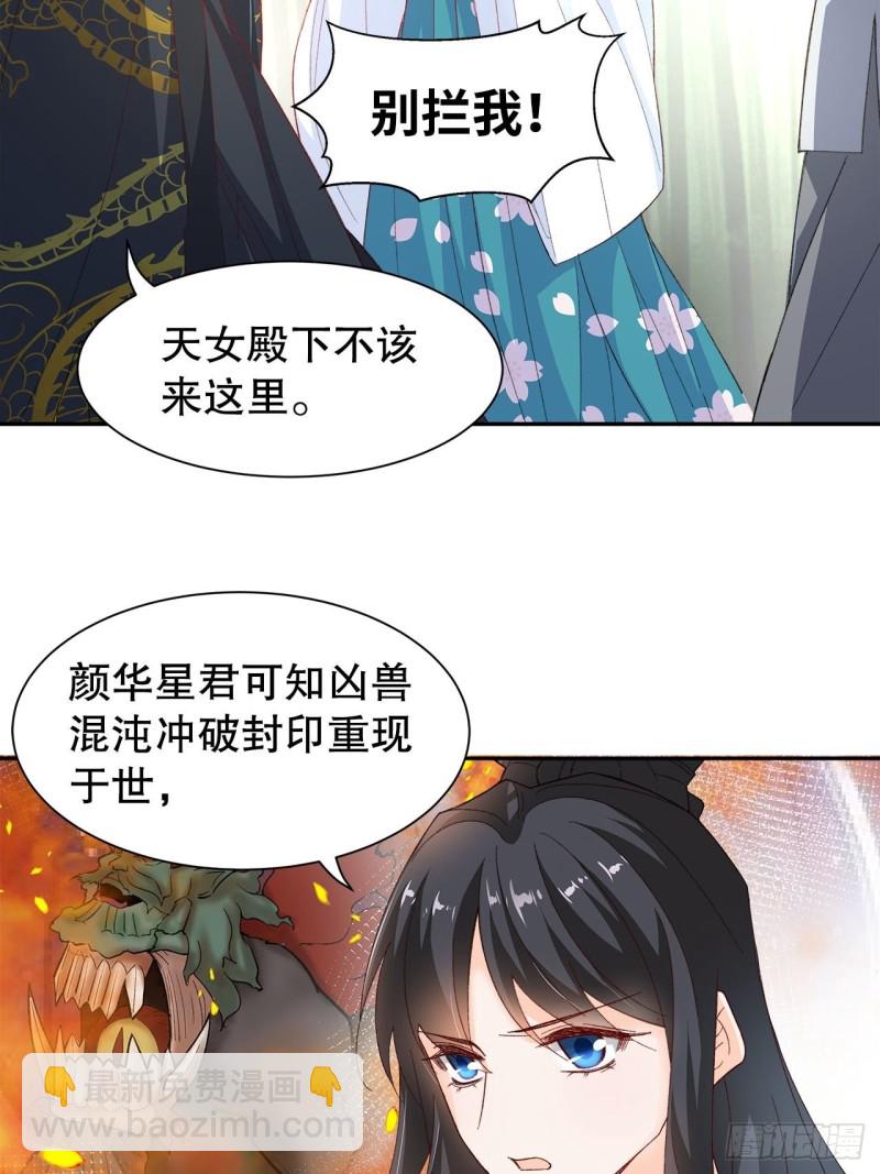 59.棒打鸳鸯-第55话