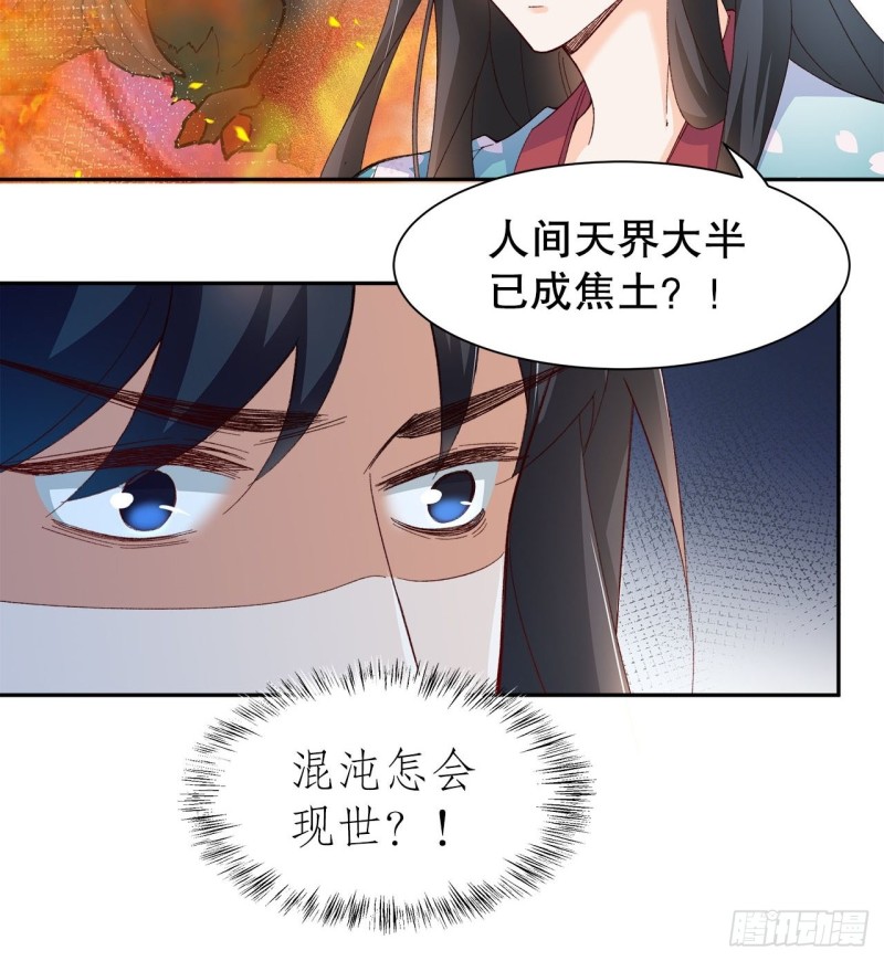 59.棒打鸳鸯-第55话