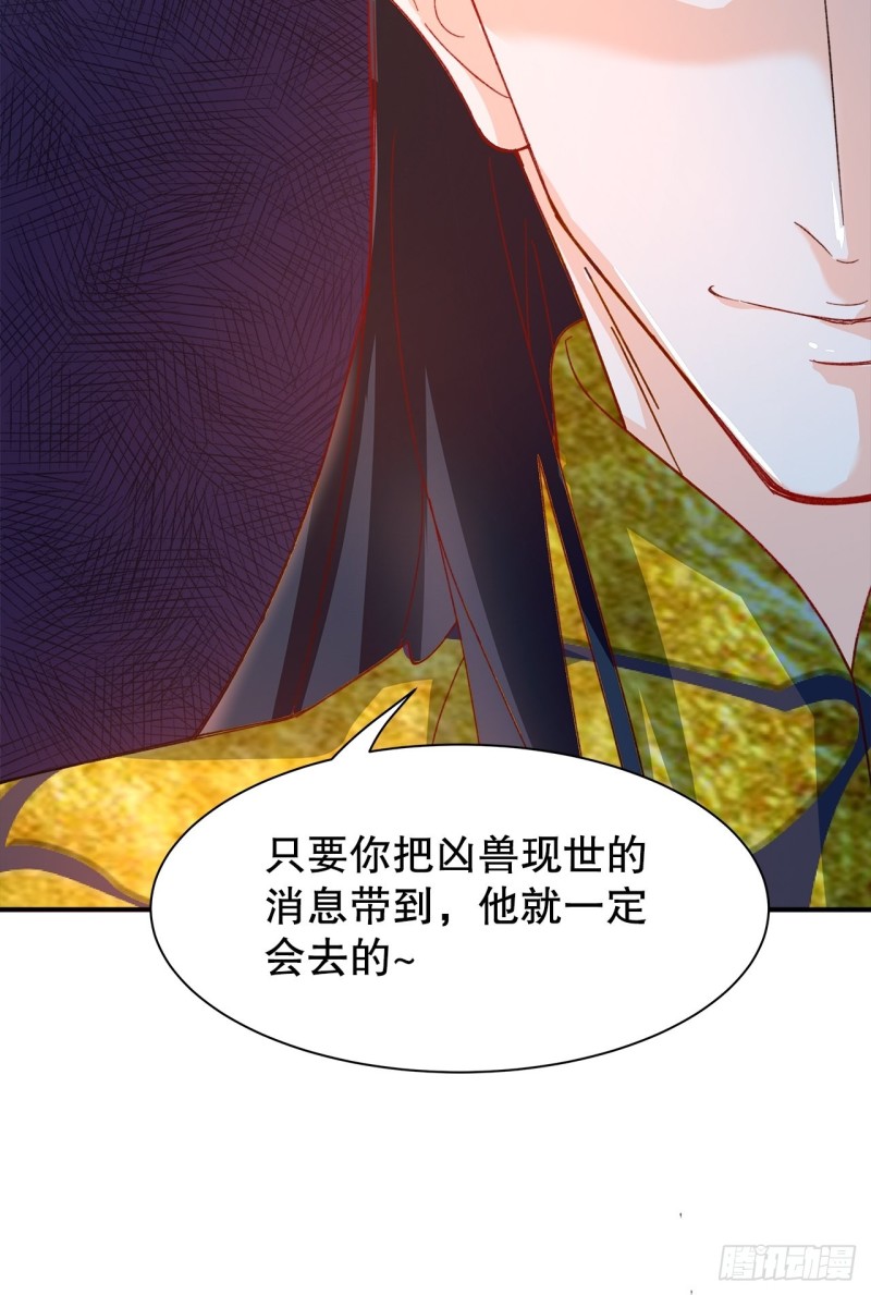 59.棒打鸳鸯-第55话
