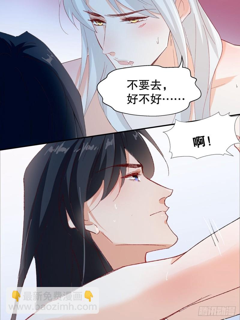 59.棒打鸳鸯-第55话