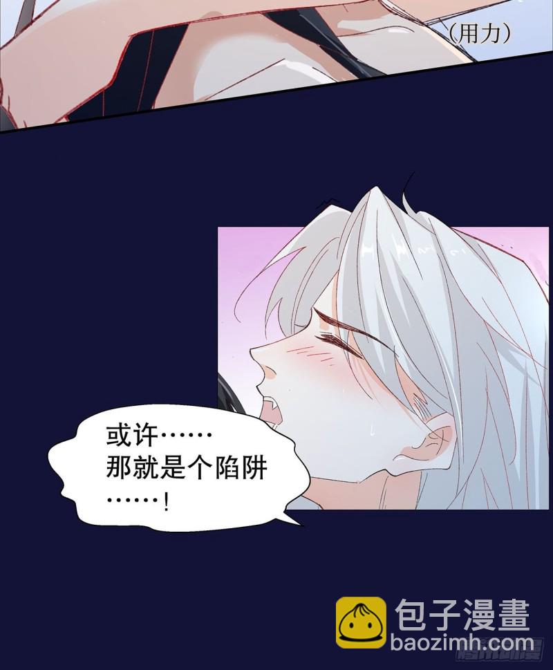 59.棒打鸳鸯-第55话