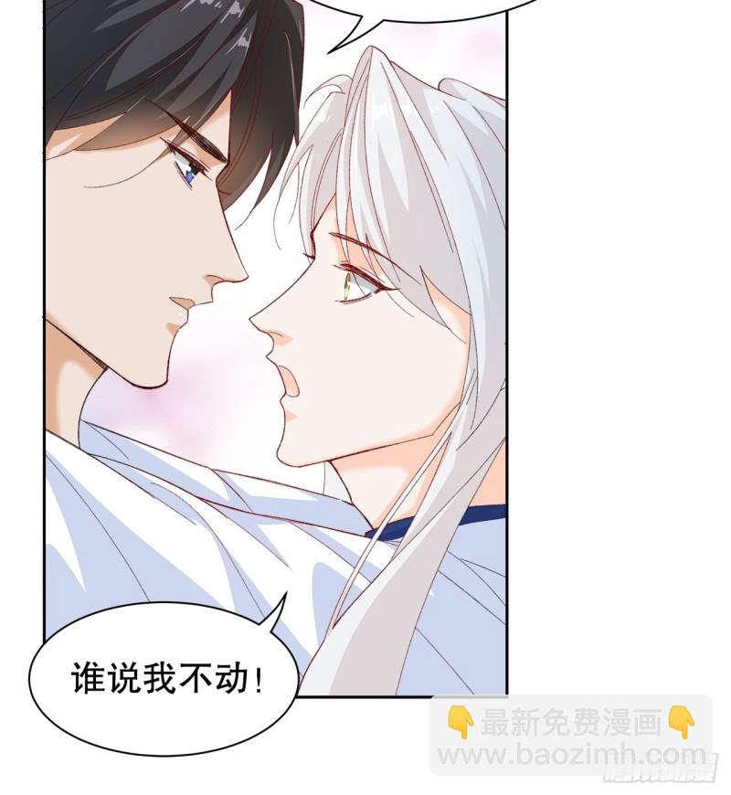 59.棒打鸳鸯-第55话