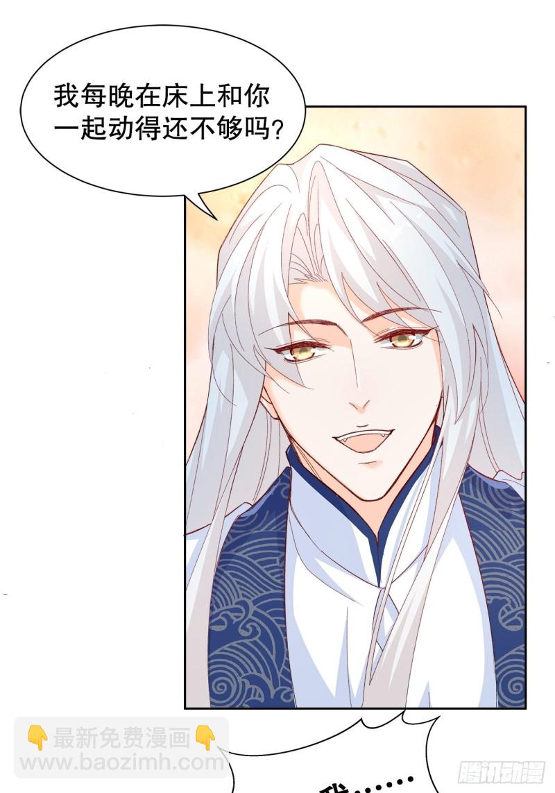 59.棒打鸳鸯-第55话