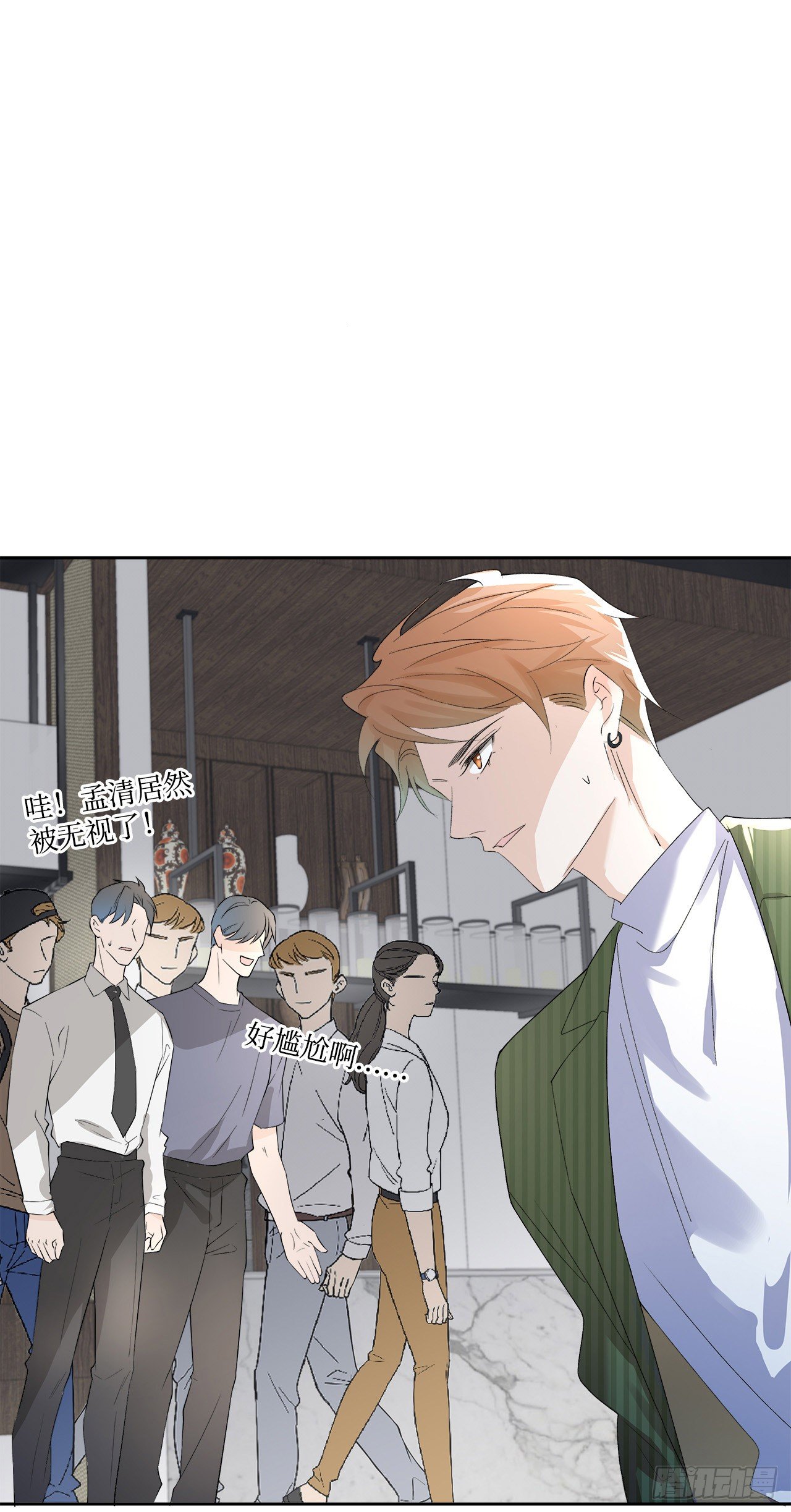 6.演员请就位-第7话