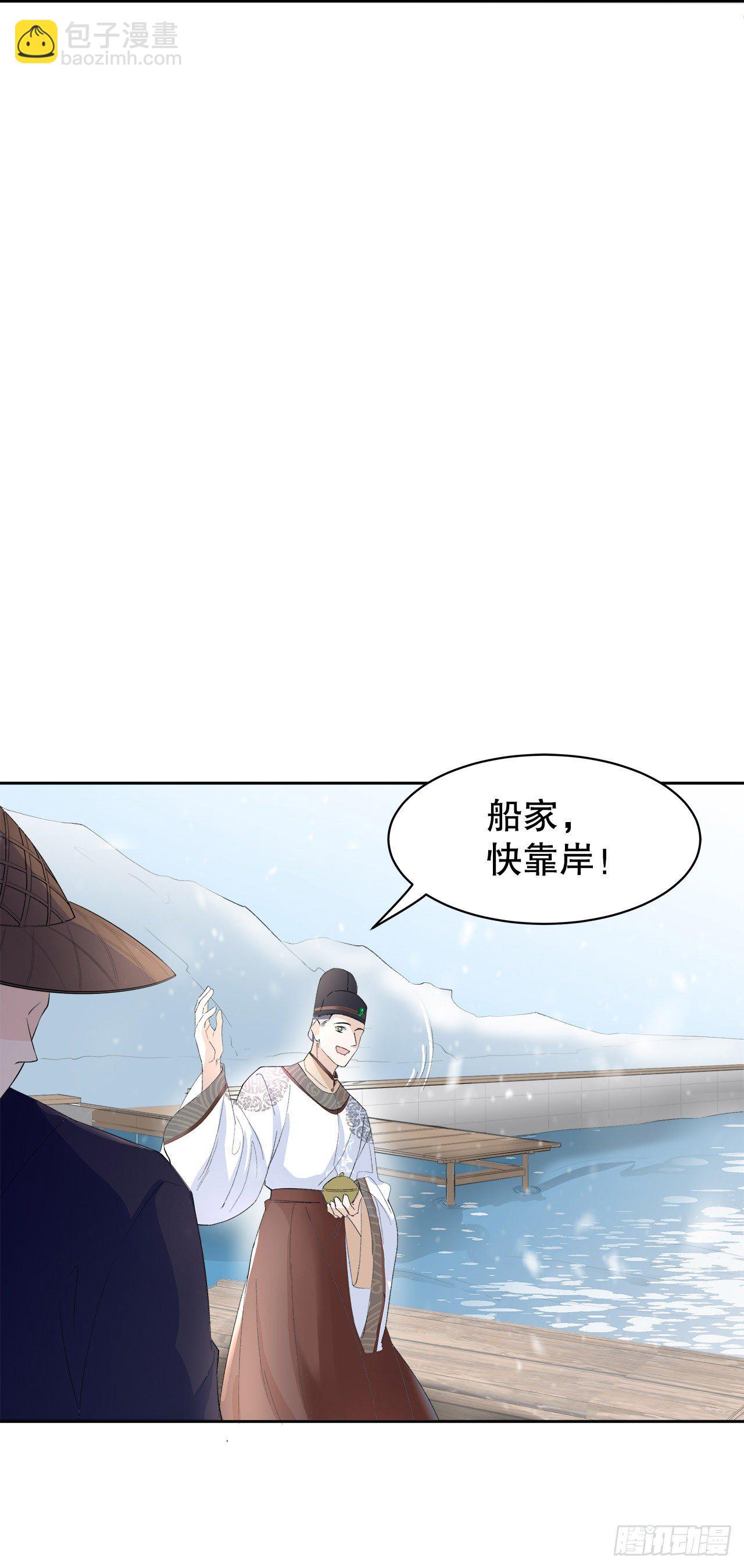 6.演员请就位-第7话