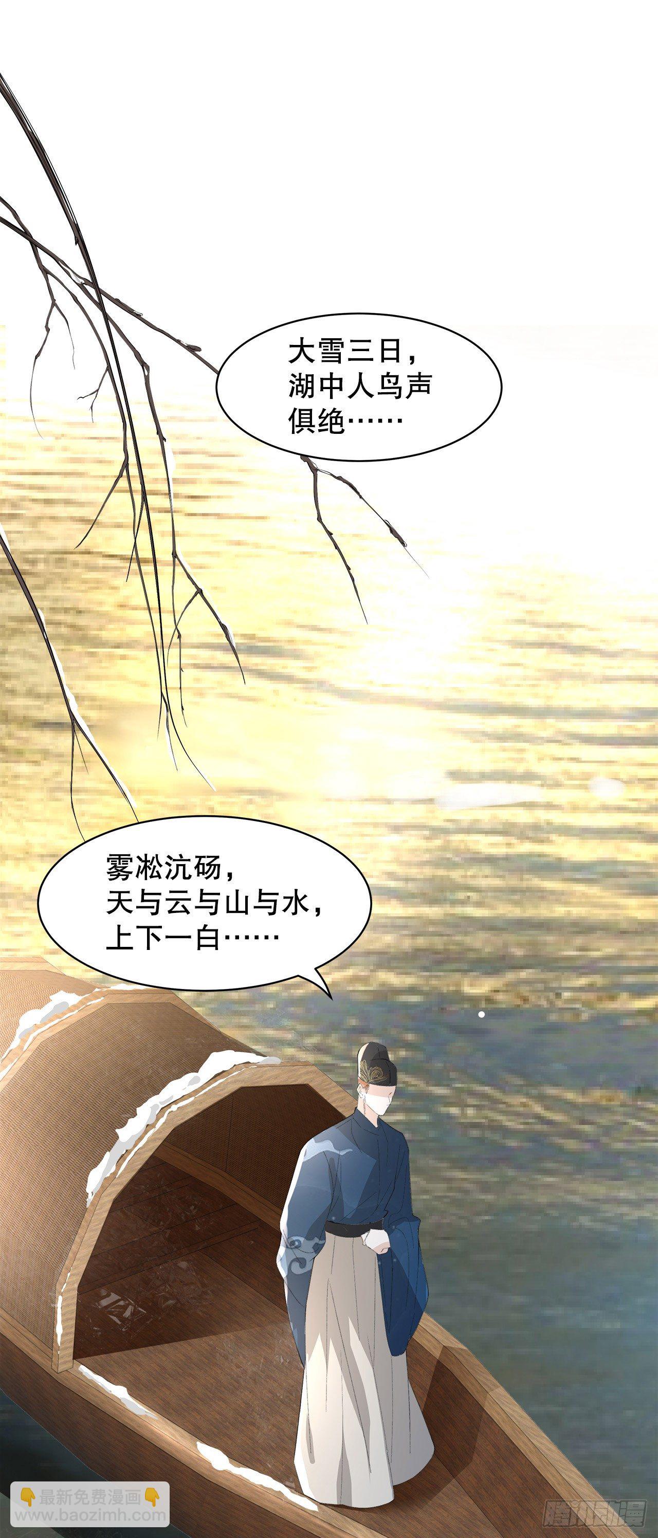 6.演员请就位-第7话