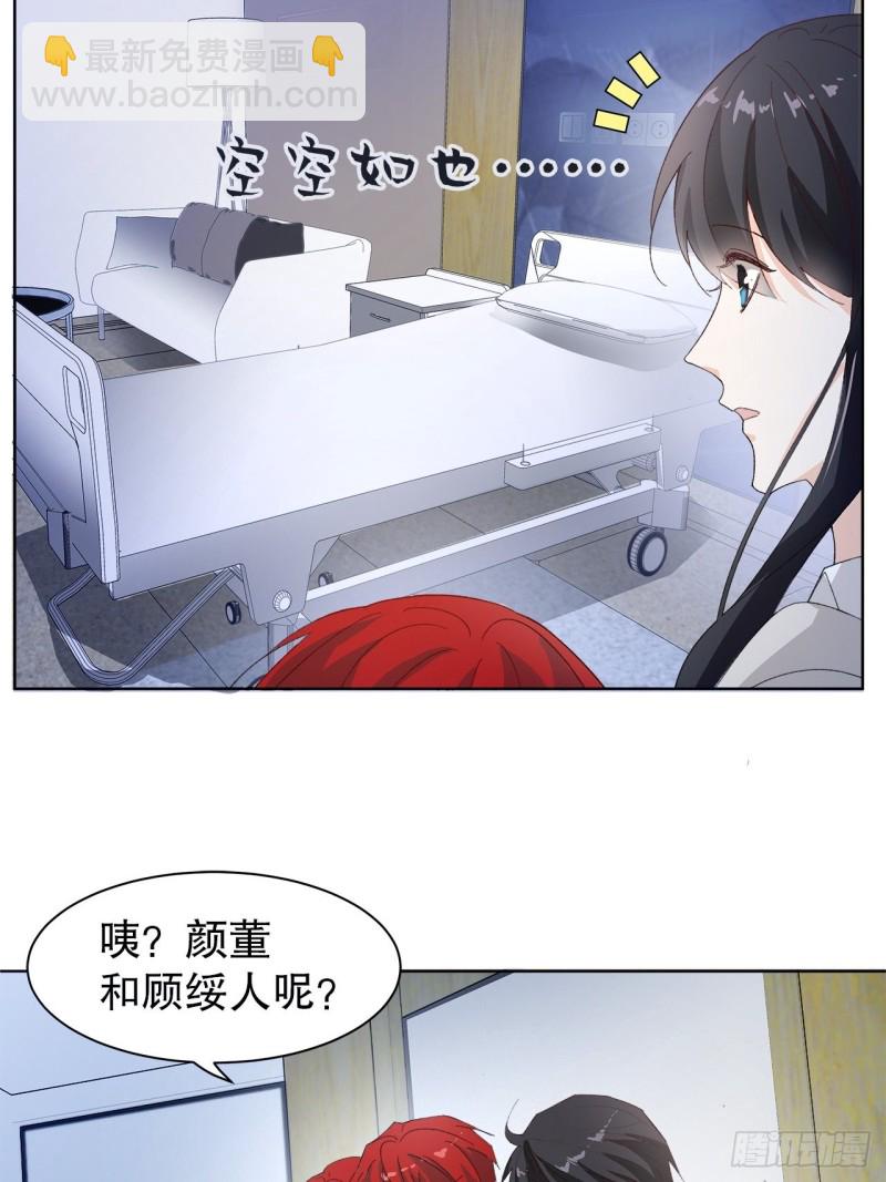 61.抱我进去-第57话