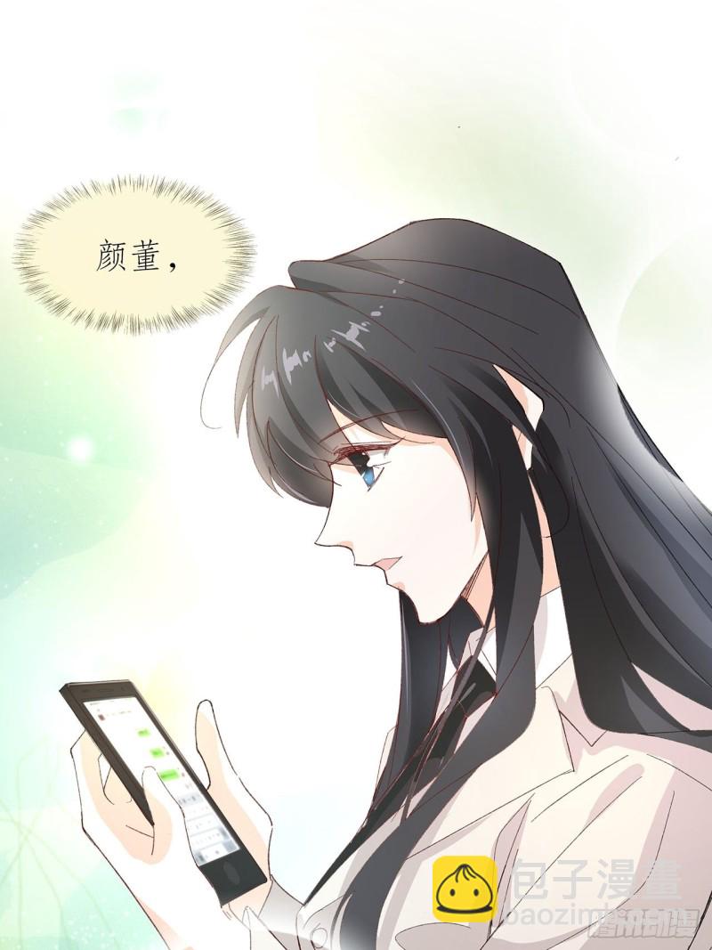 61.抱我进去-第57话