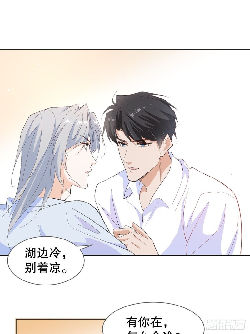 61.抱我进去-第57话