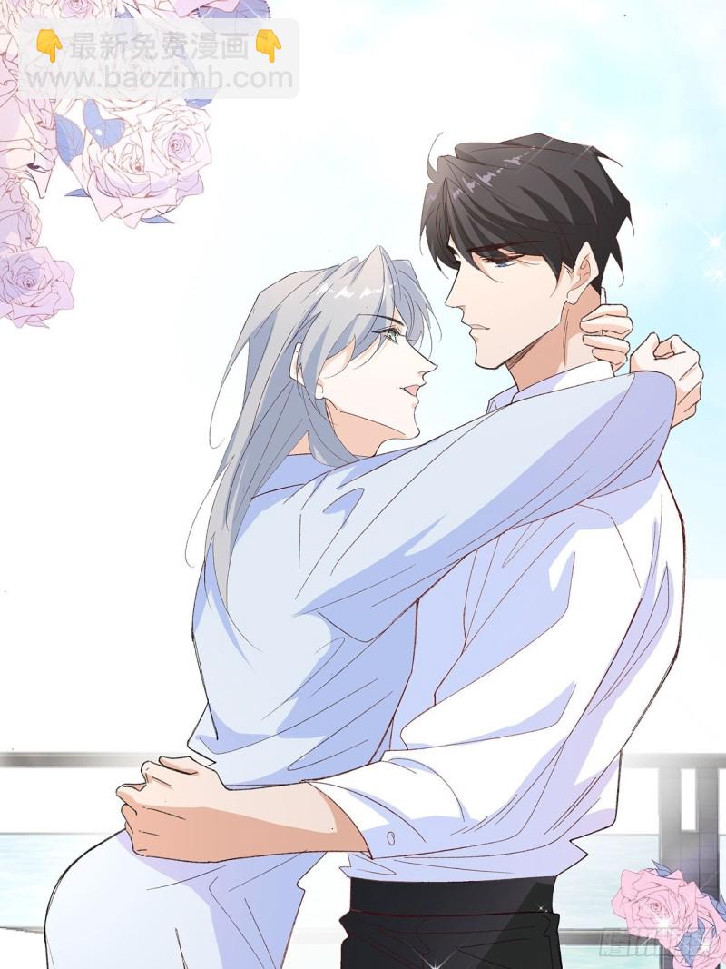 61.抱我进去-第57话