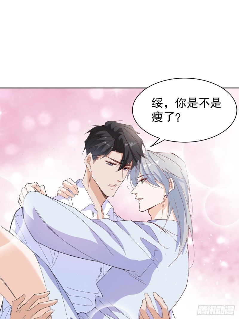 61.抱我进去-第57话