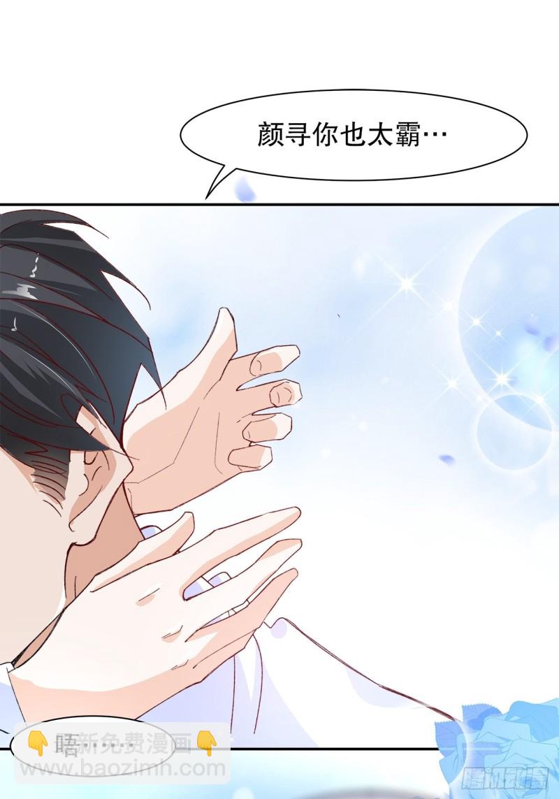 61.抱我进去-第57话