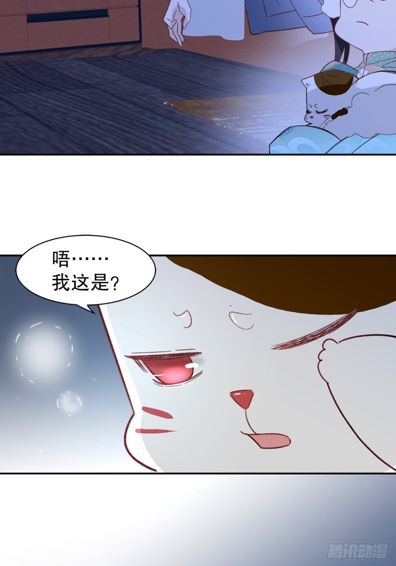 61.抱我进去-第57话