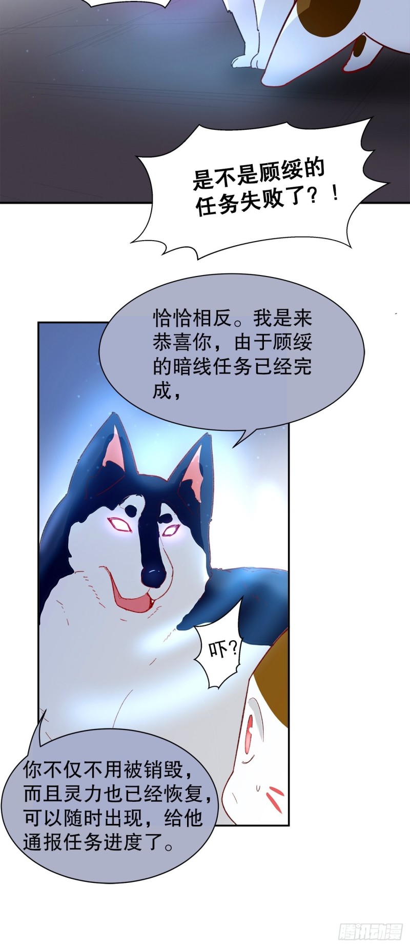 61.抱我进去-第57话