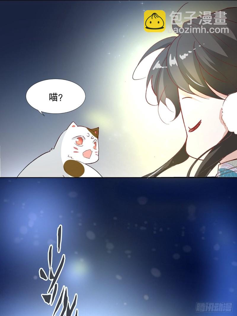 61.抱我进去-第57话