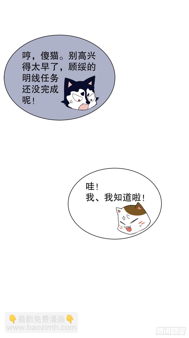 61.抱我进去-第57话