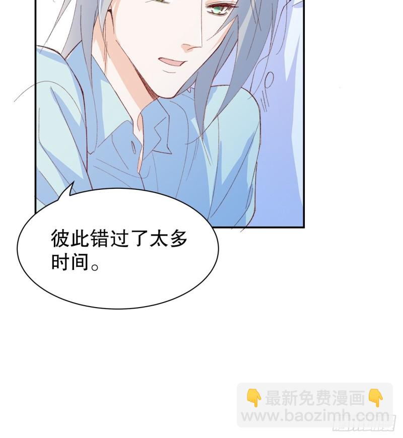 61.抱我进去-第57话