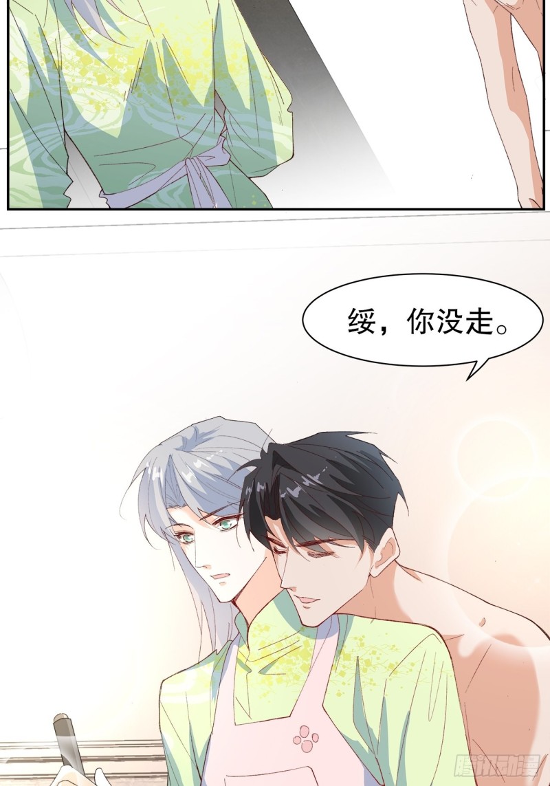62.短暂的二人世界-第59话