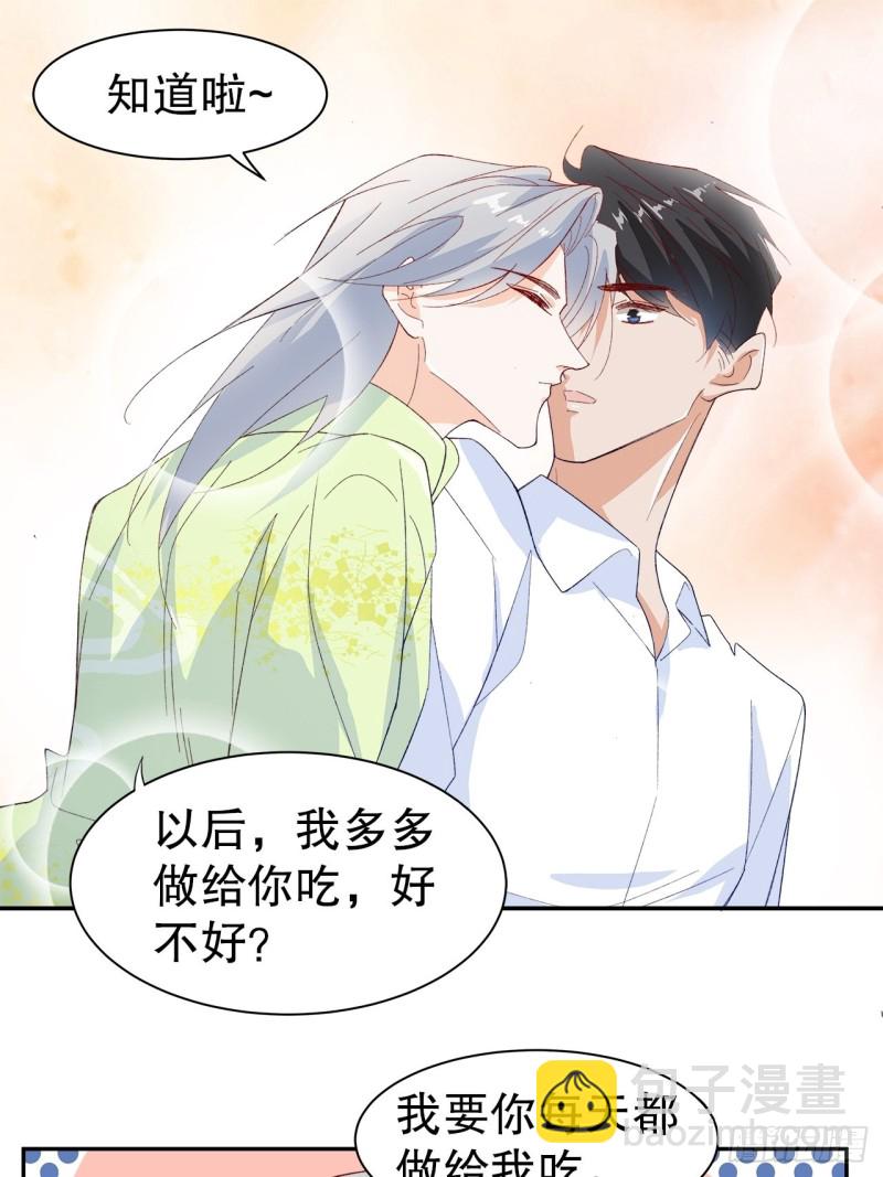 62.短暂的二人世界-第59话