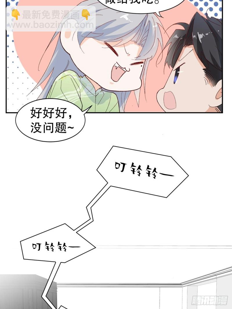 62.短暂的二人世界-第59话