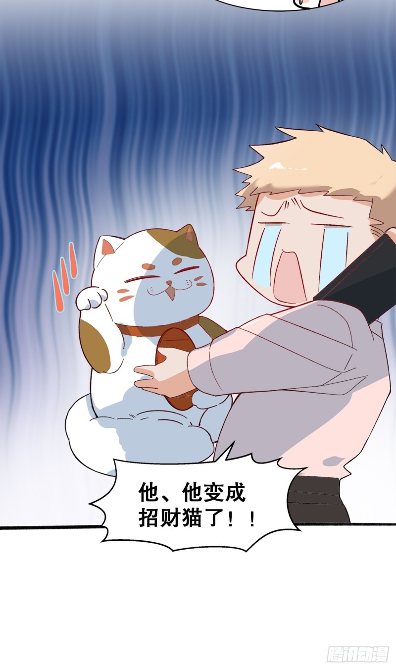 62.短暂的二人世界-第59话