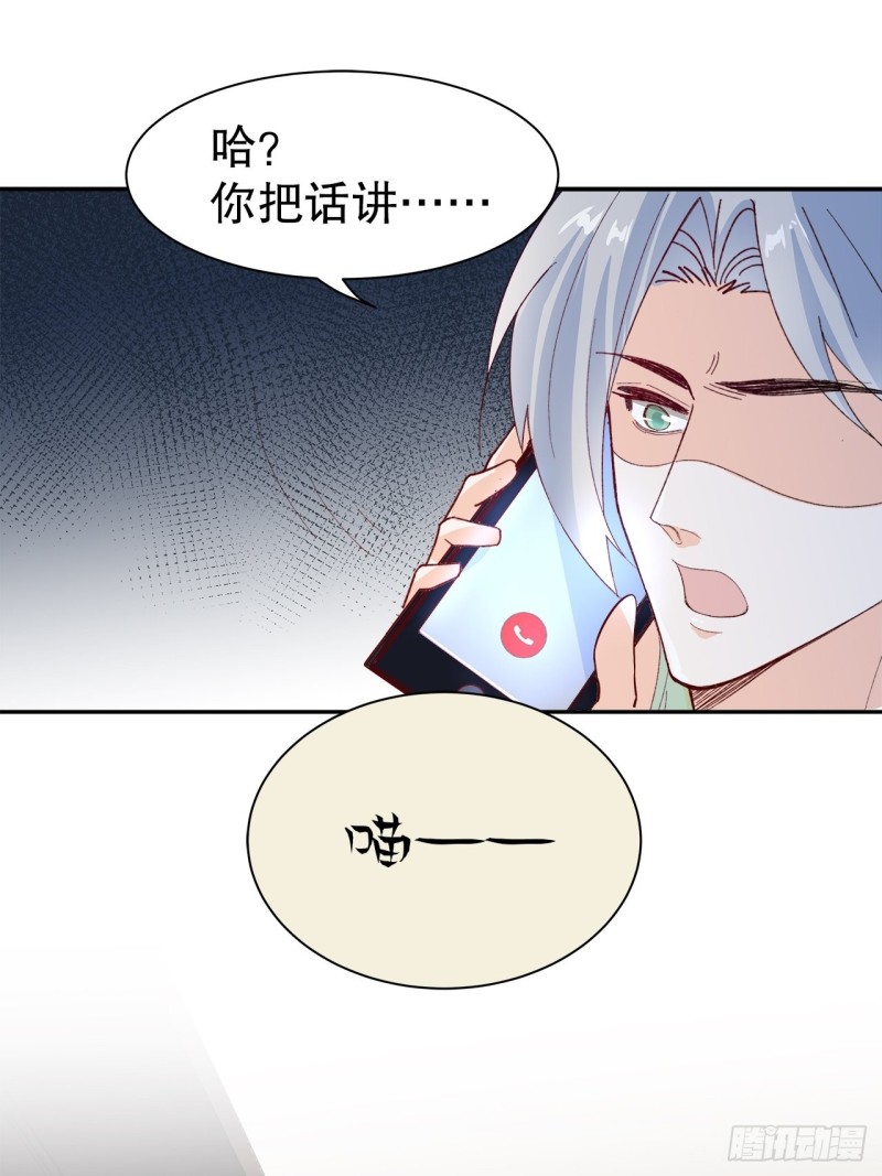 62.短暂的二人世界-第59话