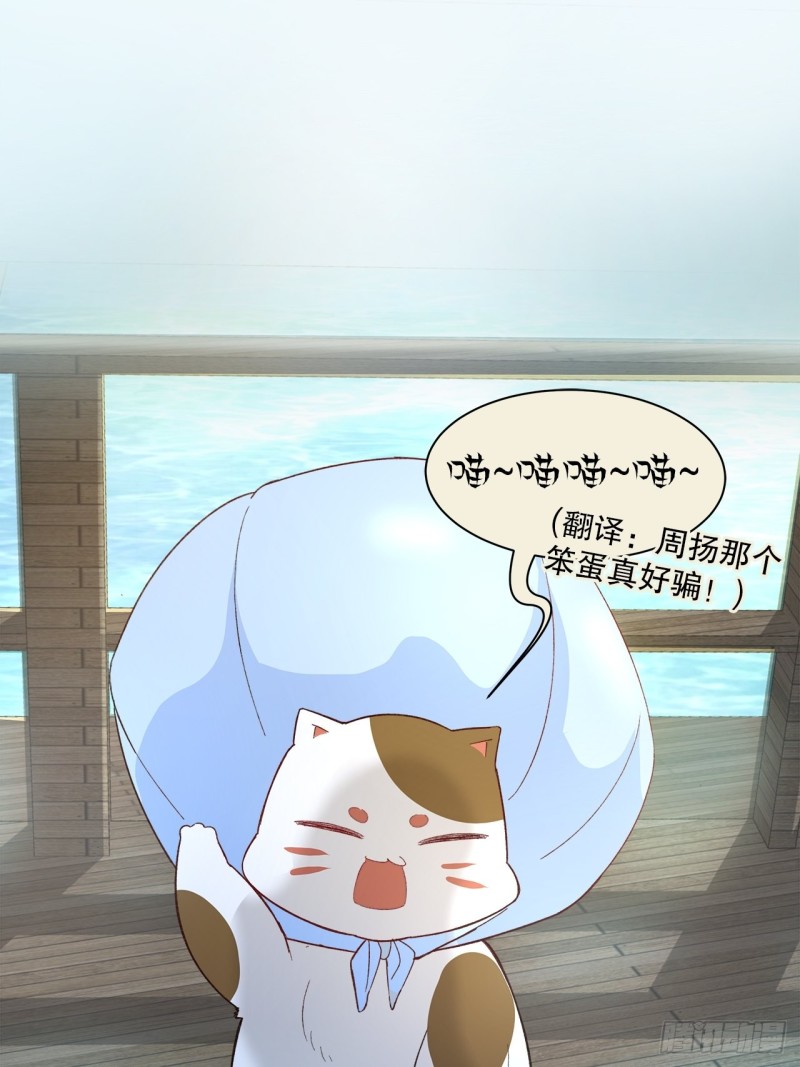 62.短暂的二人世界-第59话