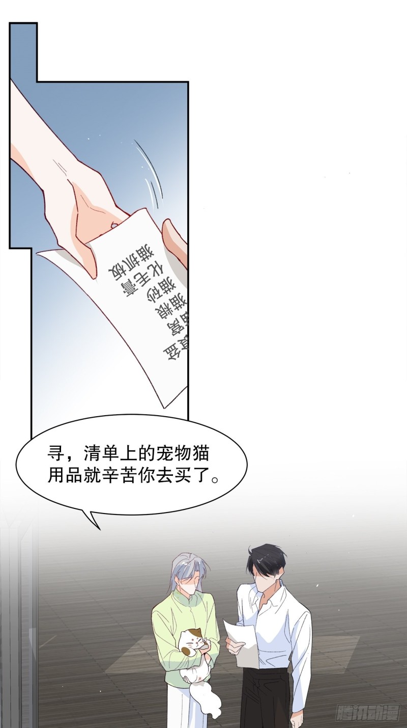 62.短暂的二人世界-第59话