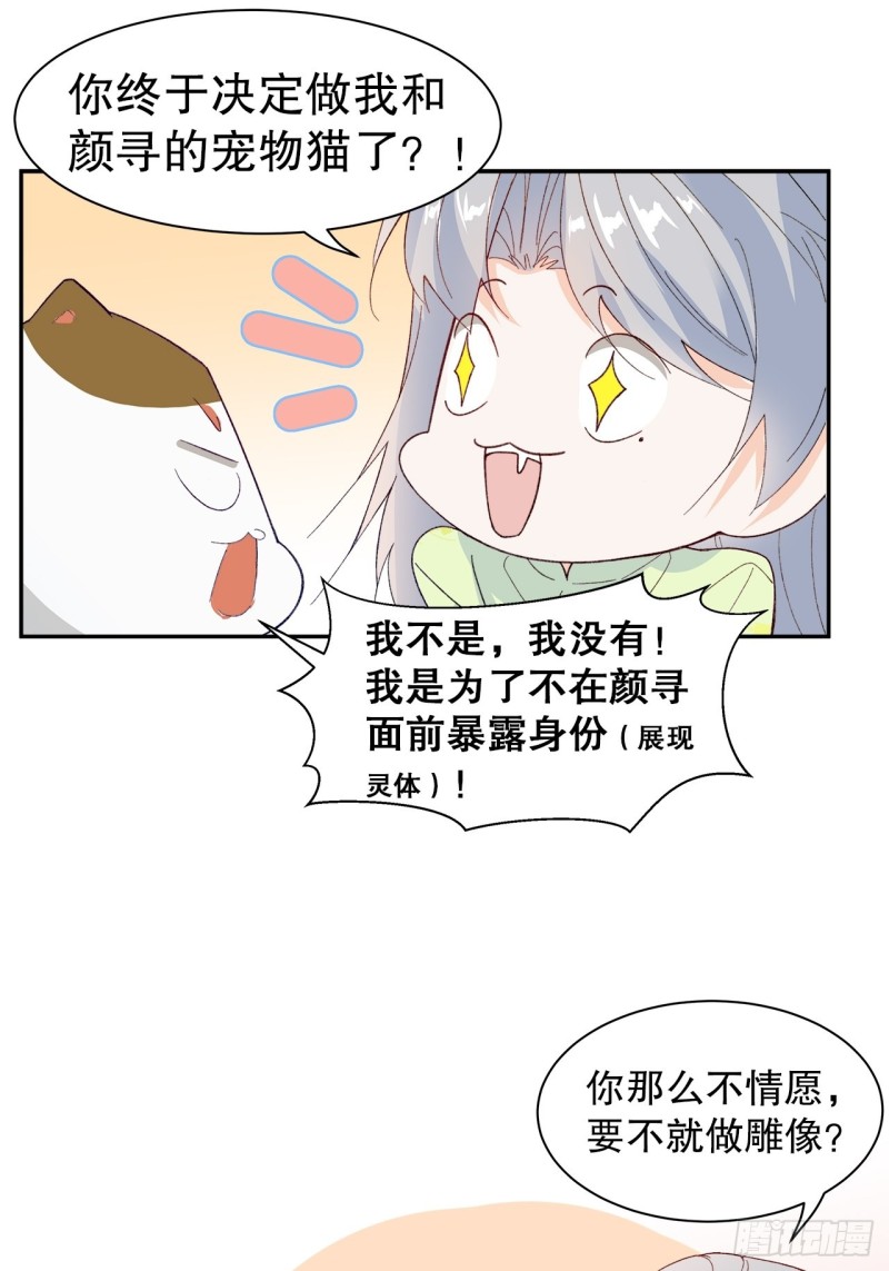 62.短暂的二人世界-第59话