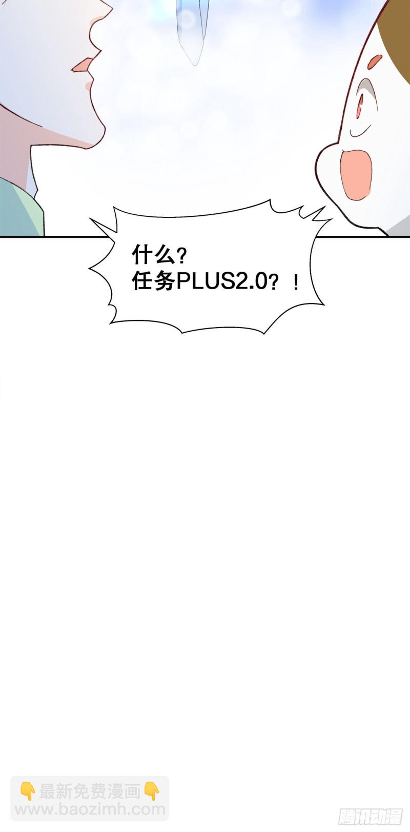 62.短暂的二人世界-第59话