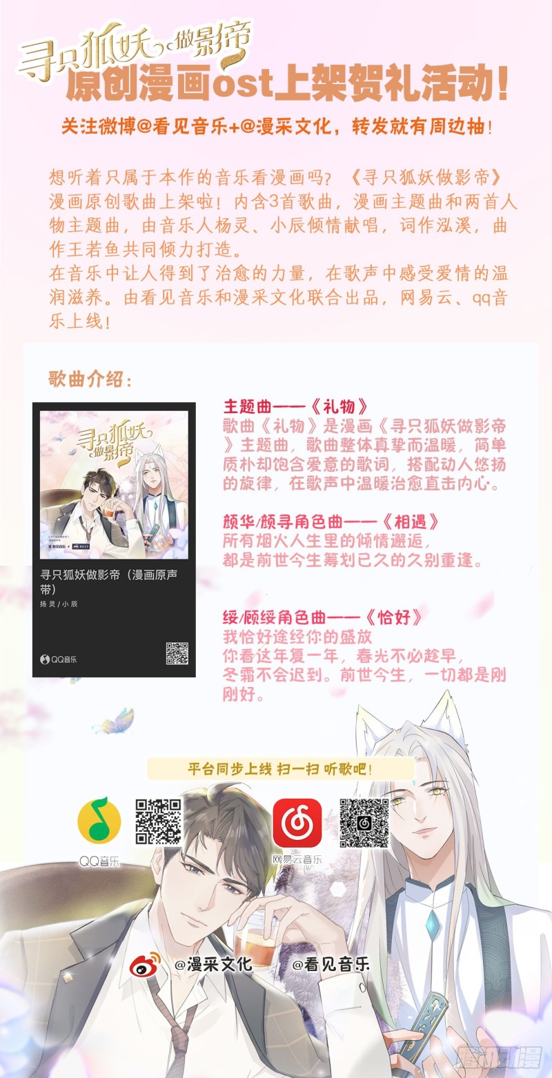62.短暂的二人世界-第59话
