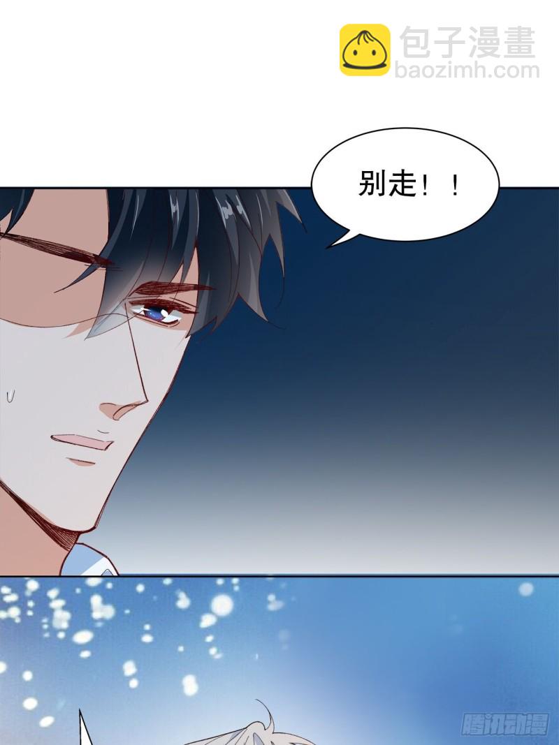 62.短暂的二人世界-第59话