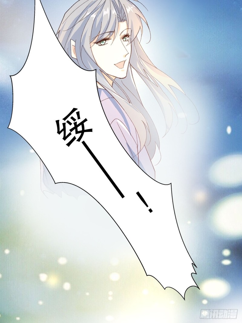 62.短暂的二人世界-第59话