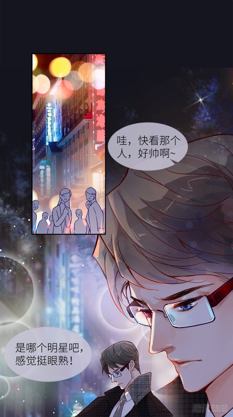 64.渣男的过去(1/2)-第61话