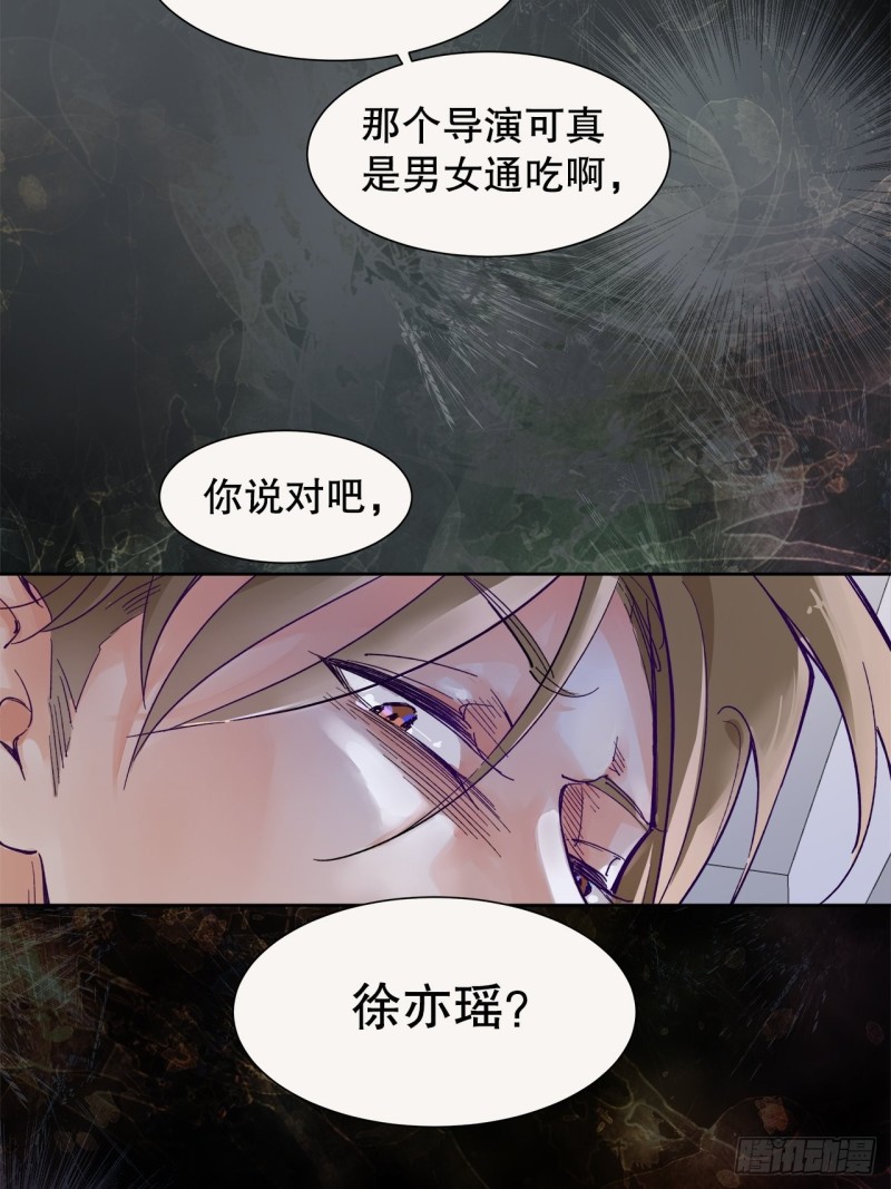 64.渣男的过去(1/2)-第61话