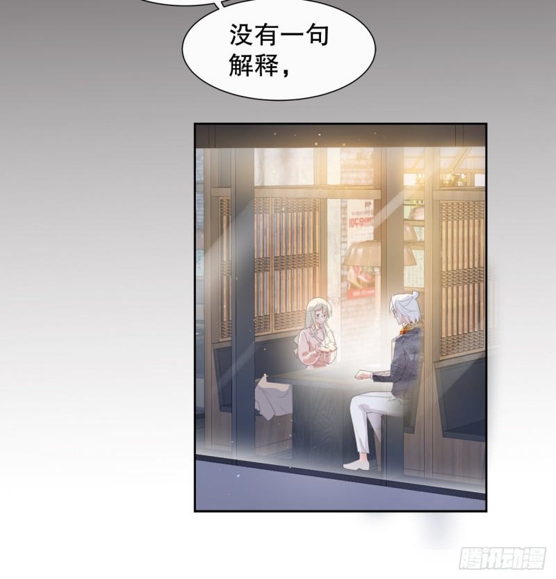 64.渣男的过去(1/2)-第61话