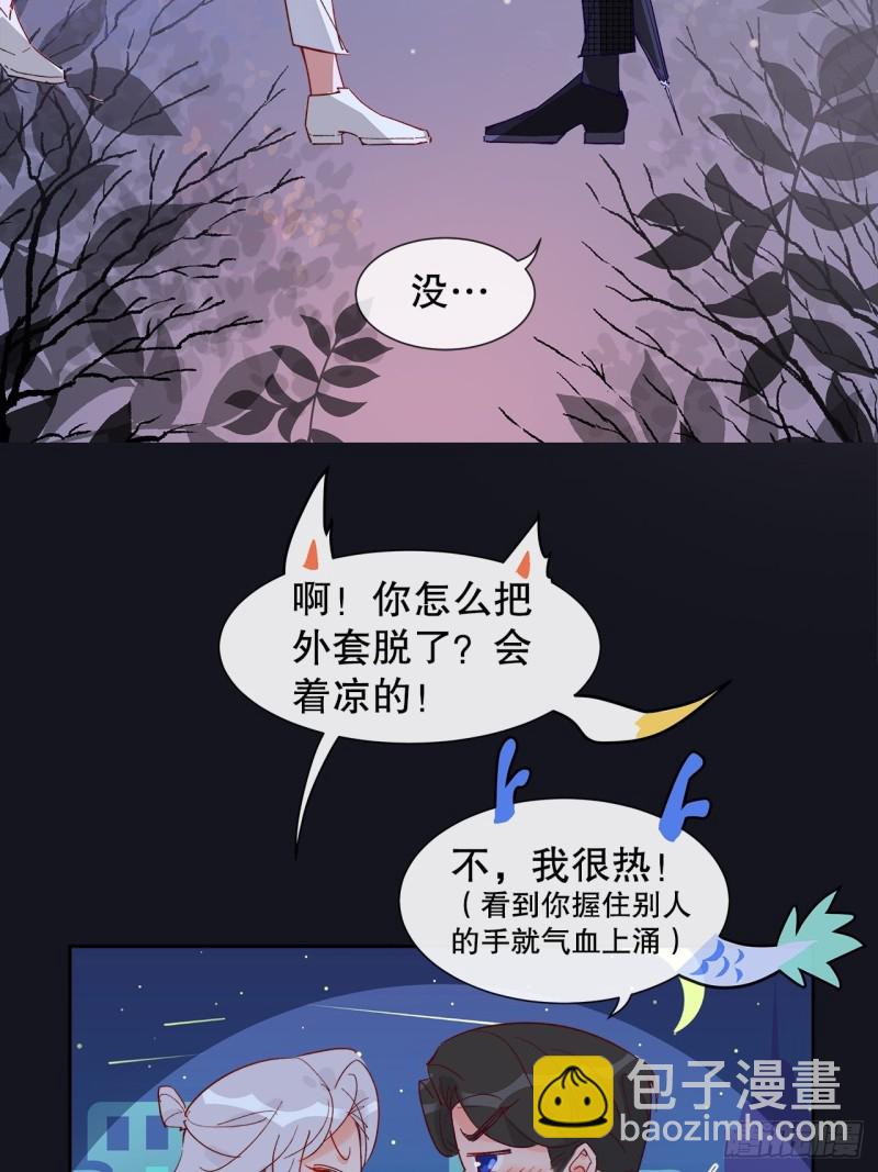 64.渣男的过去(1/2)-第61话