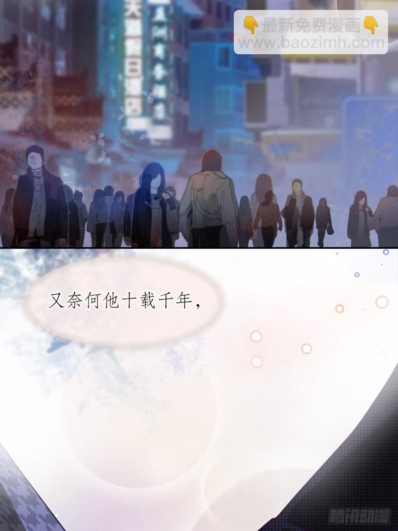 64.渣男的过去(1/2)-第61话