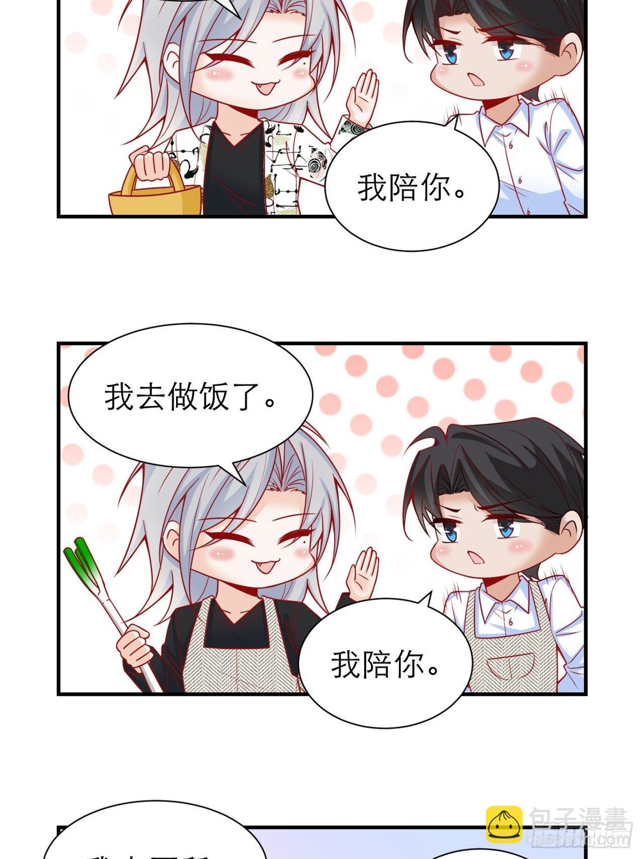 小剧场&middot;甜蜜的烦恼-第63话