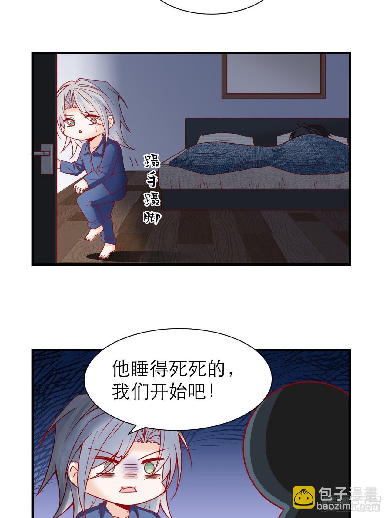 小剧场&middot;甜蜜的烦恼-第63话