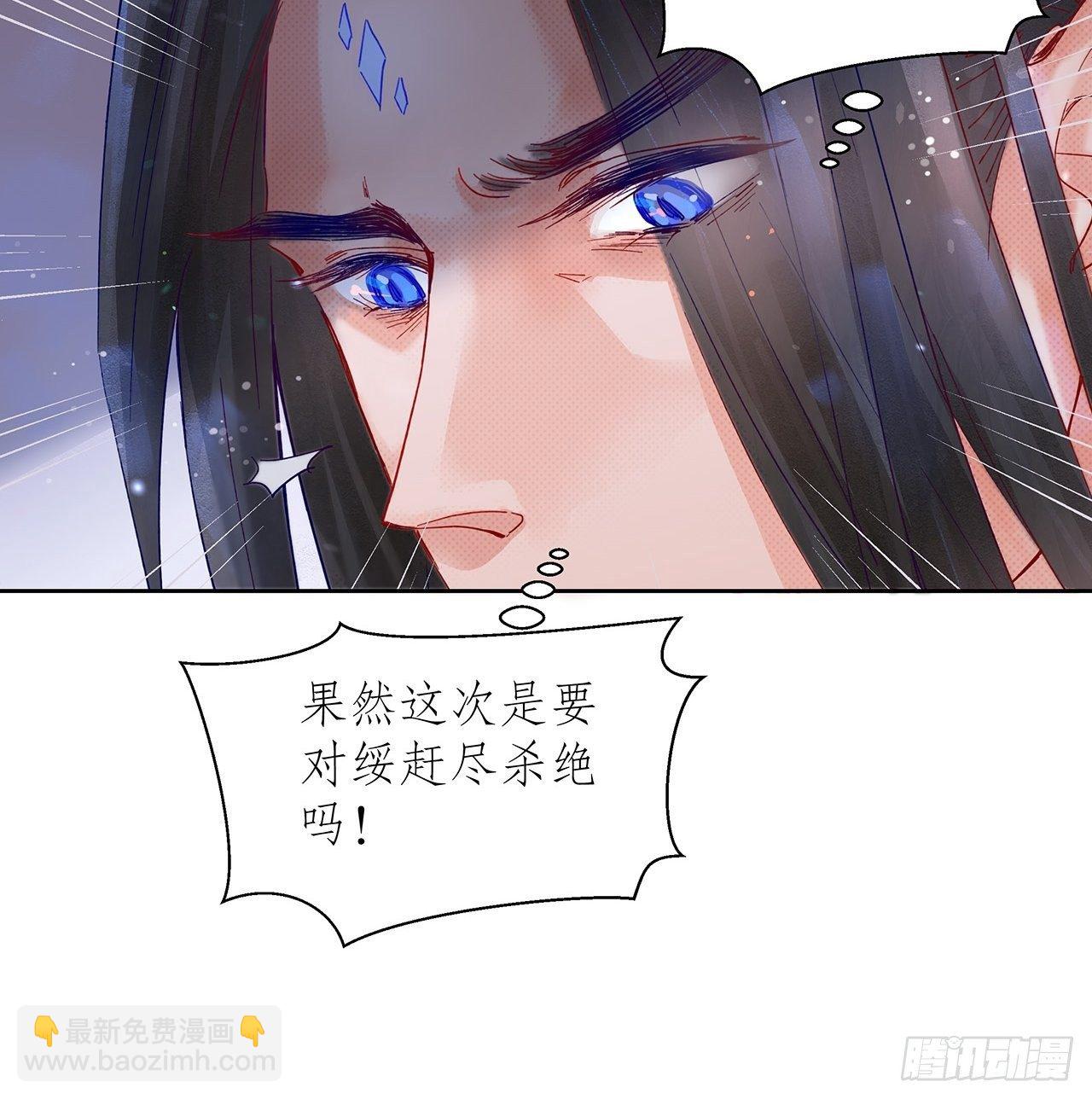 68.顾绥被阴了-第67话